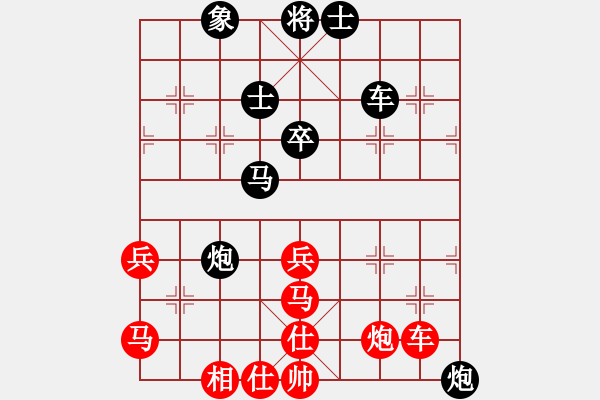 象棋棋譜圖片：山花(5段)-負(fù)-溫嶺奕天四(6段) - 步數(shù)：70 