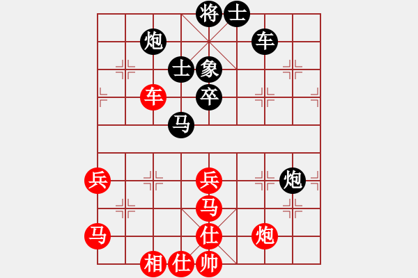 象棋棋譜圖片：山花(5段)-負(fù)-溫嶺奕天四(6段) - 步數(shù)：80 