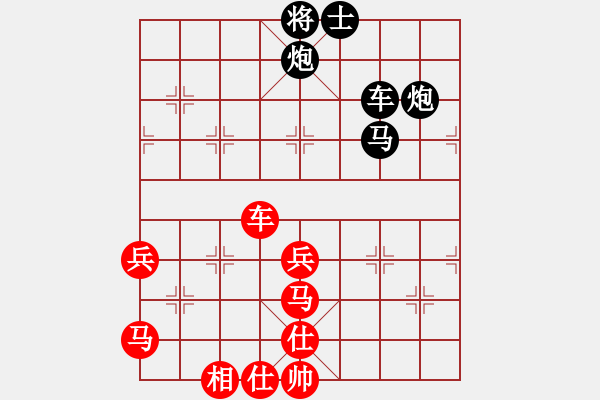 象棋棋譜圖片：山花(5段)-負(fù)-溫嶺奕天四(6段) - 步數(shù)：90 