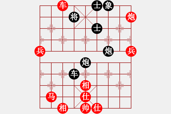 象棋棋谱图片：五七炮对飞象 - 步数：100 