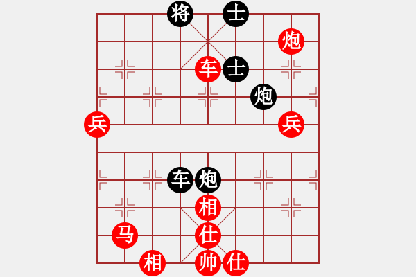 象棋棋谱图片：五七炮对飞象 - 步数：120 