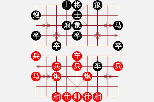 象棋棋谱图片：五七炮对飞象 - 步数：40 