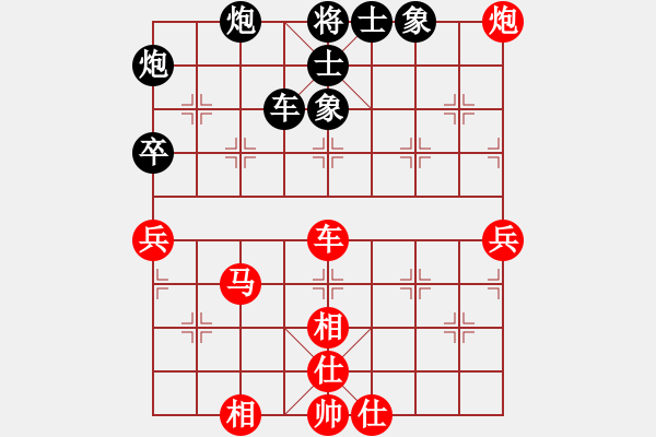 象棋棋谱图片：五七炮对飞象 - 步数：80 