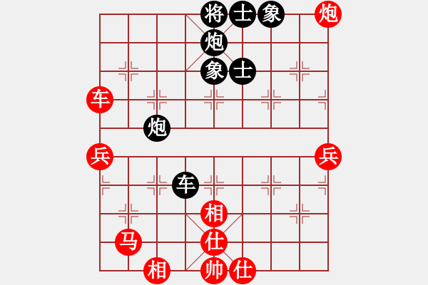 象棋棋谱图片：五七炮对飞象 - 步数：90 