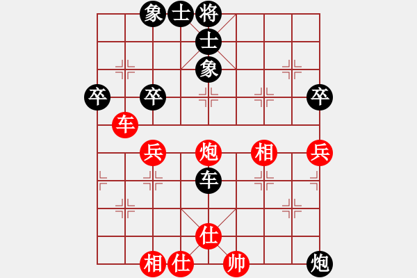 象棋棋譜圖片：吳根生(1段)-負(fù)-xuwenchuan(3段) - 步數(shù)：50 