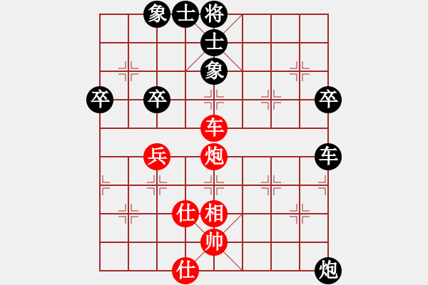 象棋棋譜圖片：吳根生(1段)-負(fù)-xuwenchuan(3段) - 步數(shù)：60 