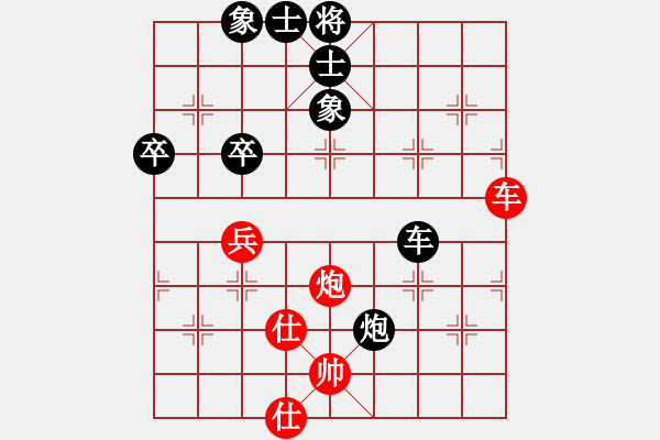 象棋棋譜圖片：吳根生(1段)-負(fù)-xuwenchuan(3段) - 步數(shù)：70 