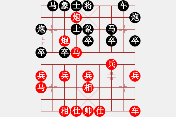 象棋棋譜圖片：快刀斬(9星)-負(fù)-大西游(5星) - 步數(shù)：30 