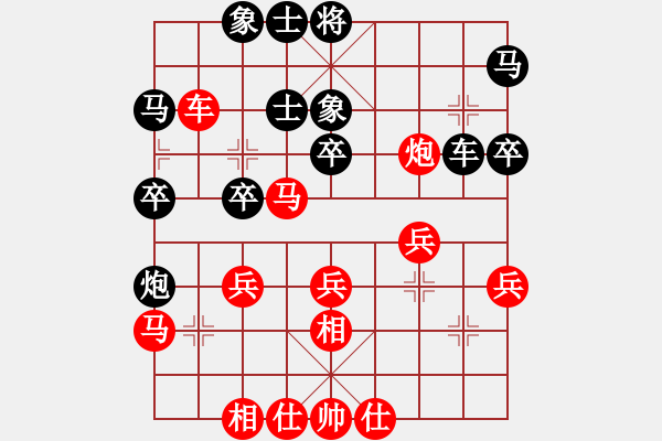 象棋棋譜圖片：快刀斬(9星)-負(fù)-大西游(5星) - 步數(shù)：40 