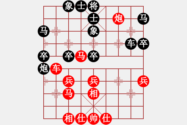 象棋棋譜圖片：快刀斬(9星)-負(fù)-大西游(5星) - 步數(shù)：50 