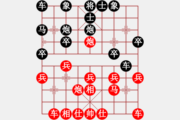 象棋棋譜圖片：洪千惠 先勝 周盈萱 - 步數(shù)：20 