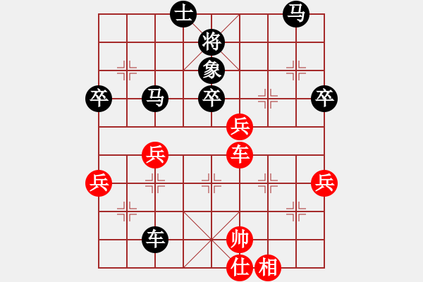 象棋棋譜圖片：對兵 - 步數(shù)：50 