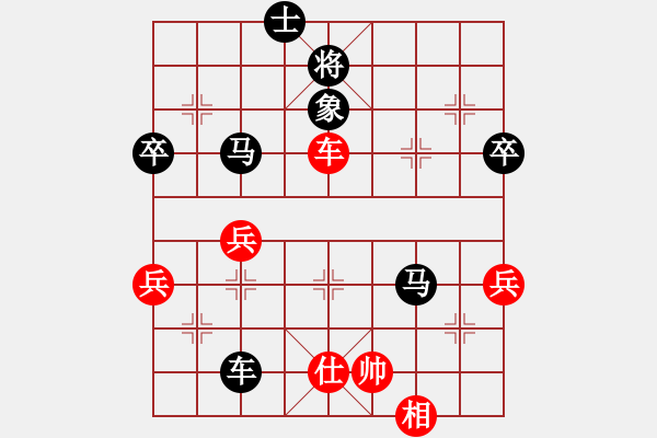 象棋棋譜圖片：對兵 - 步數(shù)：60 