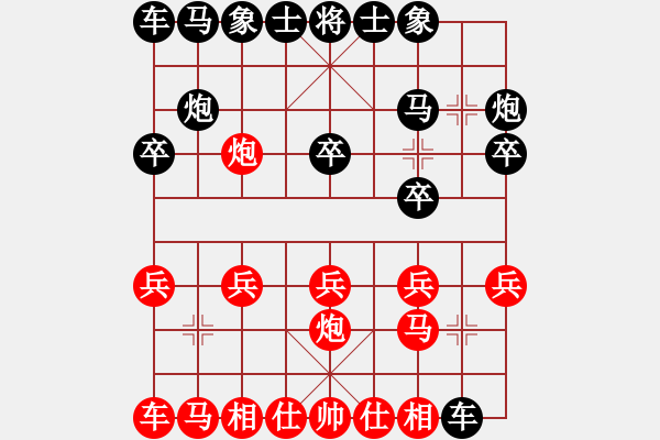 象棋棋譜圖片：花生果 - 步數(shù)：10 