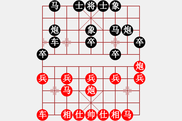 象棋棋譜圖片：花生果 - 步數(shù)：20 