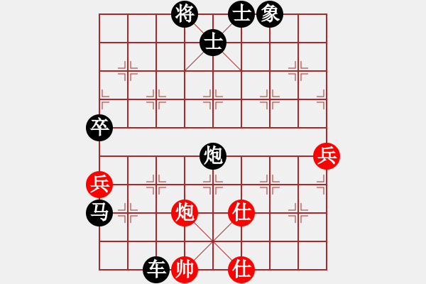 象棋棋譜圖片：花生果 - 步數(shù)：80 