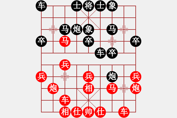 象棋棋譜圖片：初學(xué)者之一(7段)-勝-賽博園(4段) - 步數(shù)：20 