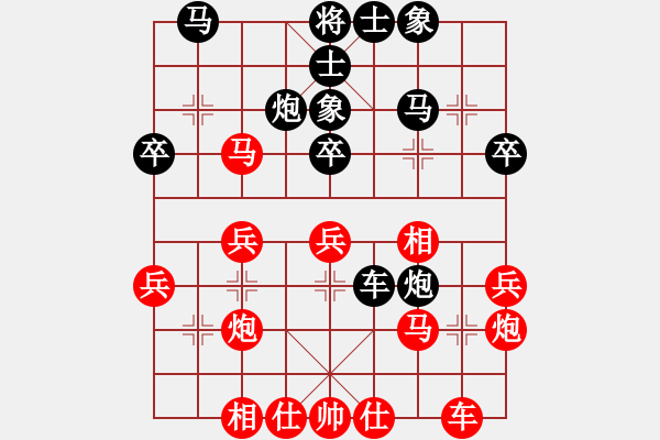 象棋棋譜圖片：初學(xué)者之一(7段)-勝-賽博園(4段) - 步數(shù)：30 