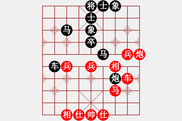 象棋棋譜圖片：初學(xué)者之一(7段)-勝-賽博園(4段) - 步數(shù)：50 