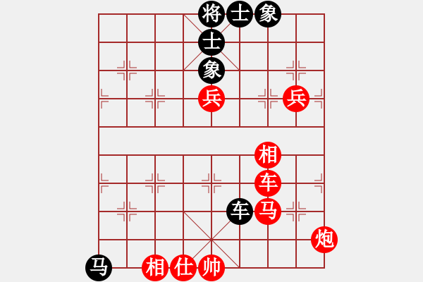 象棋棋譜圖片：初學(xué)者之一(7段)-勝-賽博園(4段) - 步數(shù)：69 