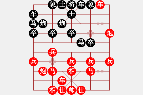 象棋棋譜圖片：人機(jī)對戰(zhàn) 2024-12-29 10:2 - 步數(shù)：20 