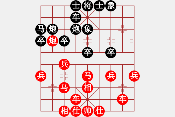 象棋棋譜圖片：人機(jī)對戰(zhàn) 2024-12-29 10:2 - 步數(shù)：30 