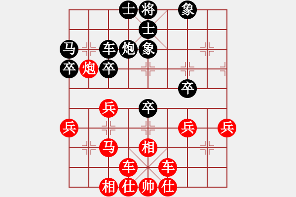 象棋棋譜圖片：人機(jī)對戰(zhàn) 2024-12-29 10:2 - 步數(shù)：40 