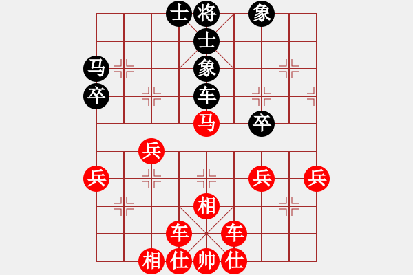 象棋棋譜圖片：人機(jī)對戰(zhàn) 2024-12-29 10:2 - 步數(shù)：50 