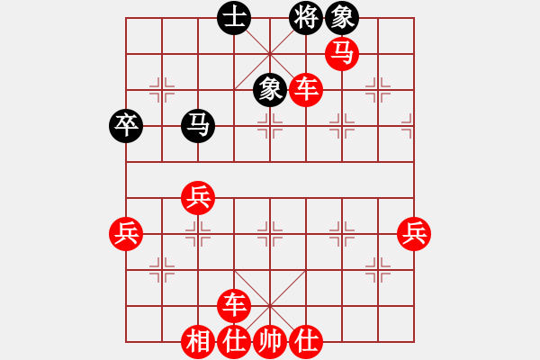 象棋棋譜圖片：人機(jī)對戰(zhàn) 2024-12-29 10:2 - 步數(shù)：69 