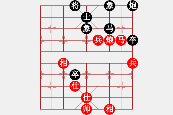 象棋棋譜圖片：11391局 B00-中炮局-旋九專雙核-傻瓜 紅先和 小蟲引擎24層 - 步數(shù)：110 