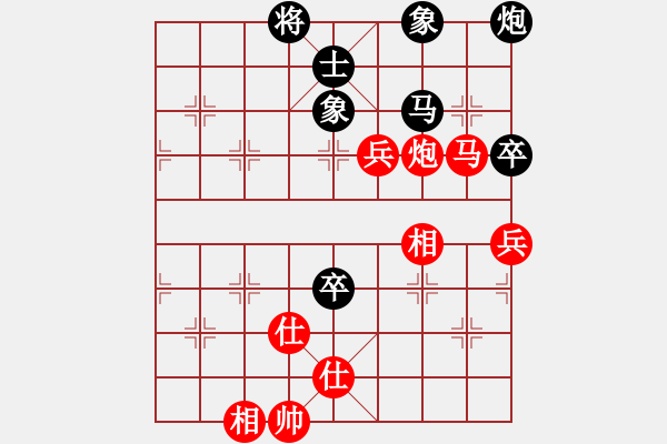 象棋棋譜圖片：11391局 B00-中炮局-旋九專雙核-傻瓜 紅先和 小蟲引擎24層 - 步數(shù)：120 