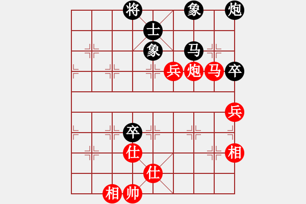 象棋棋譜圖片：11391局 B00-中炮局-旋九專雙核-傻瓜 紅先和 小蟲引擎24層 - 步數(shù)：130 