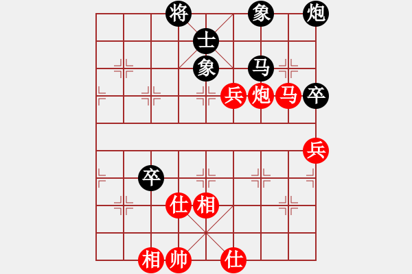 象棋棋譜圖片：11391局 B00-中炮局-旋九專雙核-傻瓜 紅先和 小蟲引擎24層 - 步數(shù)：140 