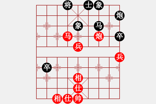 象棋棋譜圖片：11391局 B00-中炮局-旋九專雙核-傻瓜 紅先和 小蟲引擎24層 - 步數(shù)：80 