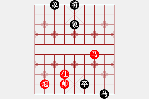 象棋棋譜圖片：靜之海(月將) 勝 condonat(9段) - 步數(shù)：180 