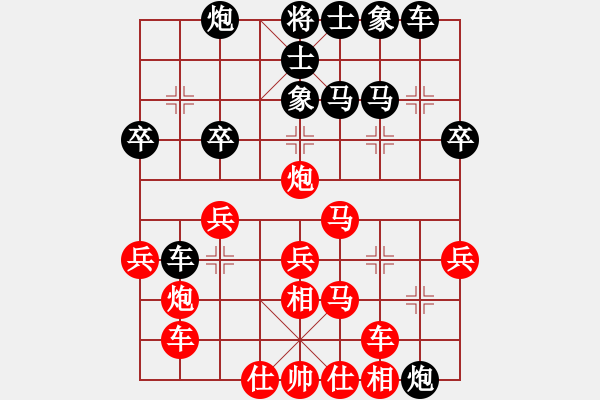 象棋棋譜圖片：靜之海(月將) 勝 condonat(9段) - 步數(shù)：30 