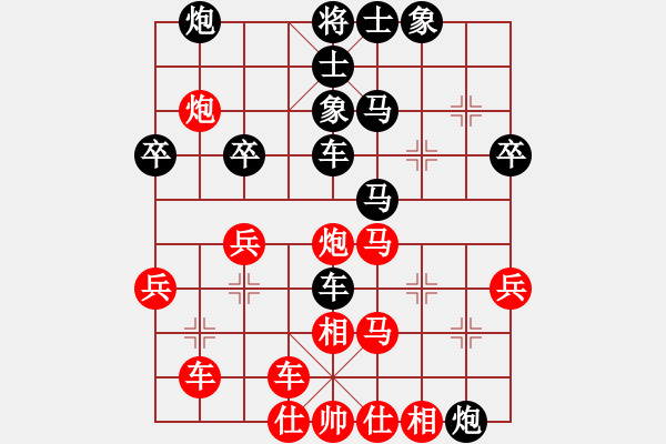 象棋棋譜圖片：靜之海(月將) 勝 condonat(9段) - 步數(shù)：40 