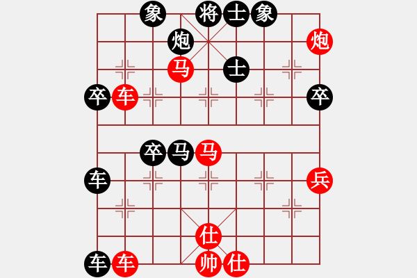 象棋棋譜圖片：靜之海(月將) 勝 condonat(9段) - 步數(shù)：70 