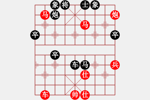 象棋棋譜圖片：靜之海(月將) 勝 condonat(9段) - 步數(shù)：80 