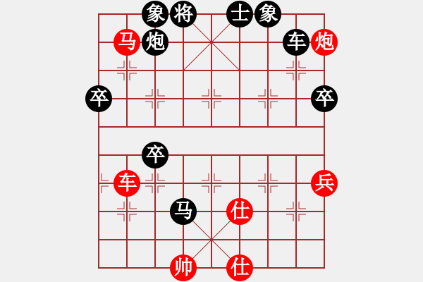 象棋棋谱图片：静之海(月将) 胜 condonat(9段) - 步数：90 