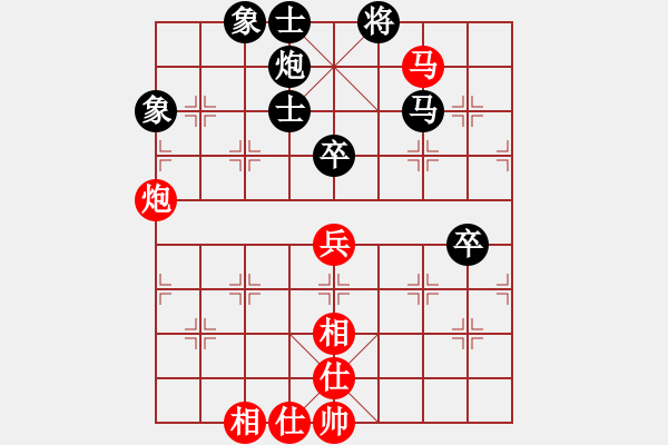 象棋棋谱图片：徐天红     先和 吕钦       - 步数：70 