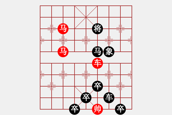 象棋棋譜圖片：☆《雅韻齋》☆【蝴蝶夢(mèng)中家萬(wàn)里杜鵑枝上月三更】☆　　秦 臻 擬局 - 步數(shù)：40 