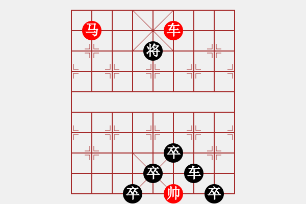 象棋棋譜圖片：☆《雅韻齋》☆【蝴蝶夢(mèng)中家萬(wàn)里杜鵑枝上月三更】☆　　秦 臻 擬局 - 步數(shù)：60 