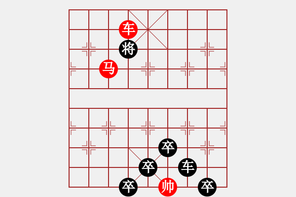 象棋棋譜圖片：☆《雅韻齋》☆【蝴蝶夢(mèng)中家萬(wàn)里杜鵑枝上月三更】☆　　秦 臻 擬局 - 步數(shù)：63 