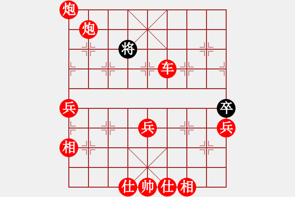 象棋棋譜圖片：勝敗何妨(1段)-勝-cqsqcpf(9級) - 步數(shù)：100 