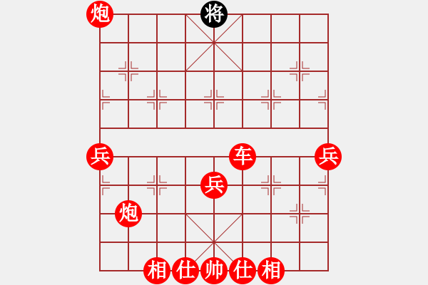 象棋棋譜圖片：勝敗何妨(1段)-勝-cqsqcpf(9級) - 步數(shù)：110 