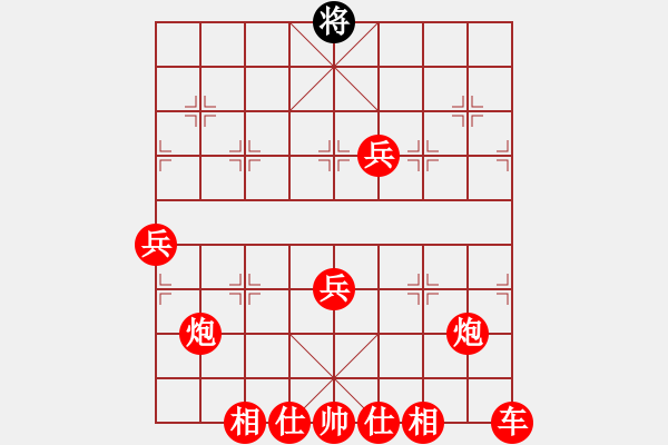 象棋棋譜圖片：勝敗何妨(1段)-勝-cqsqcpf(9級) - 步數(shù)：130 