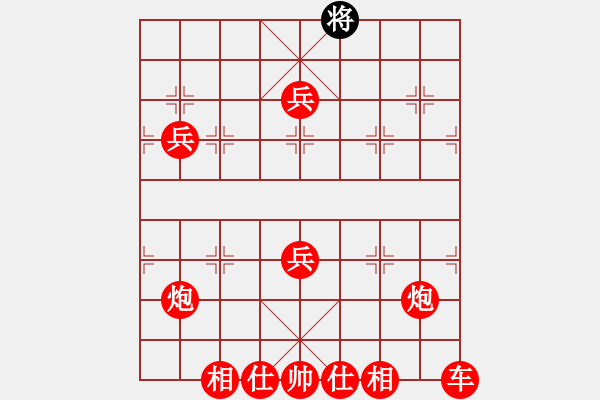 象棋棋譜圖片：勝敗何妨(1段)-勝-cqsqcpf(9級) - 步數(shù)：140 