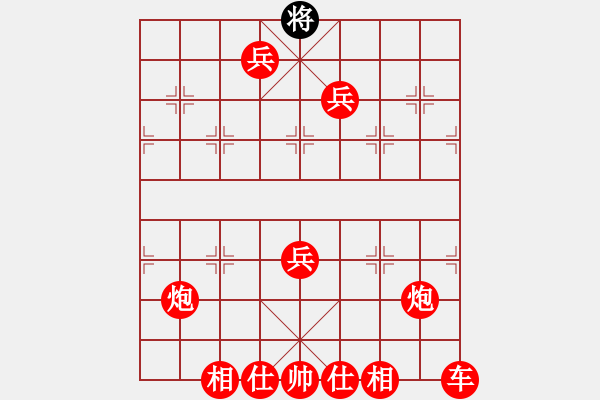 象棋棋譜圖片：勝敗何妨(1段)-勝-cqsqcpf(9級) - 步數(shù)：150 