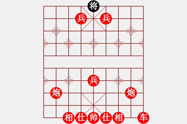 象棋棋譜圖片：勝敗何妨(1段)-勝-cqsqcpf(9級) - 步數(shù)：151 